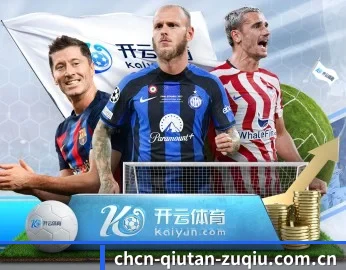 球探的故事 - 体育资讯内容服务