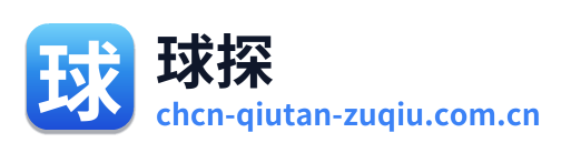 球探